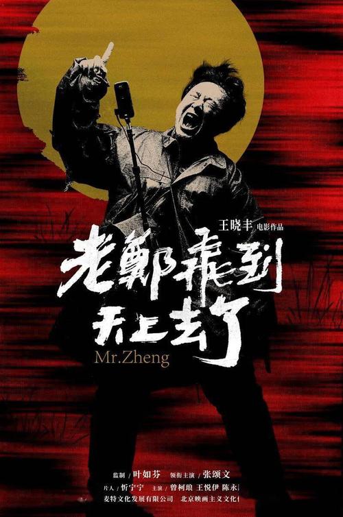 仿制罗诺克学院成绩单